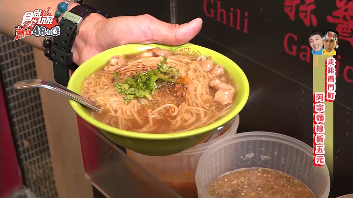 大啖美食不忘防疫！立吞名店「阿宗麵線」也能用悠遊卡付費