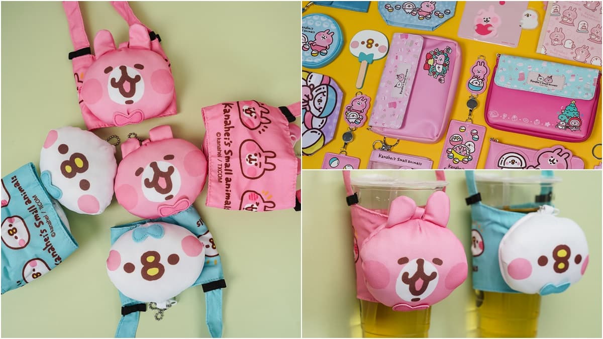 小土匪又來搶錢了！「卡娜赫拉的小動物」快閃百貨，先收兔兔Ｐ助大頭飲料袋