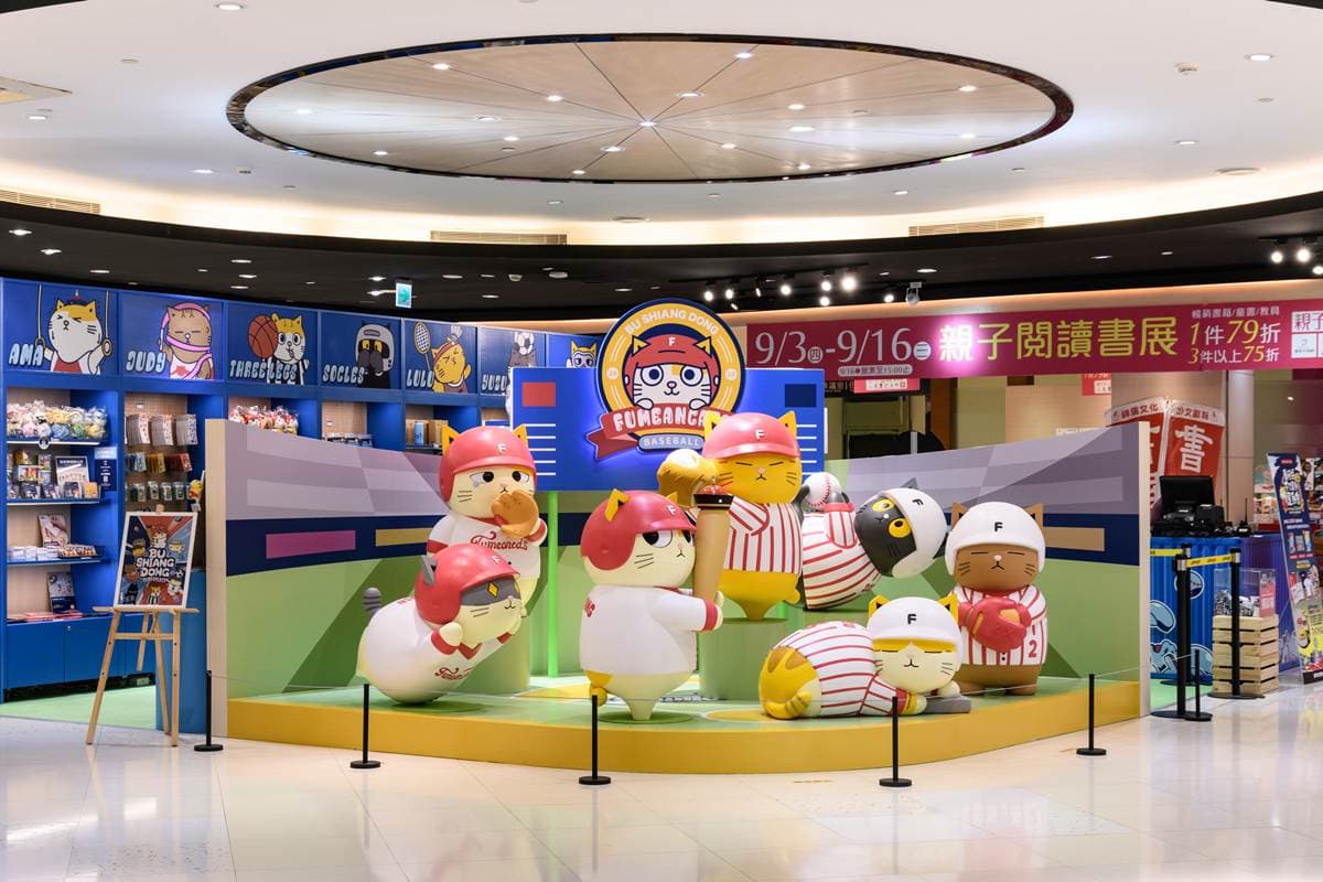皇阿瑪粉快衝！高雄「不想運動運動會」快閃店推14款周邊，加碼游泳打卡牆