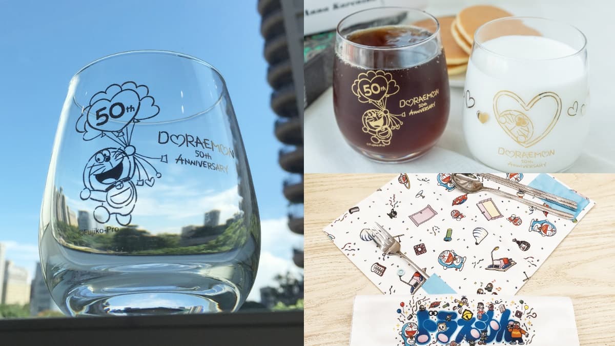 哆啦粉必收!小七獨賣「哆啦A夢」50週年愛心玻璃杯、餐具組,9/22限定開搶