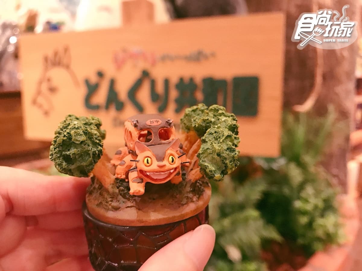 巨大貓巴士+龍貓公車站朝聖！「橡子共和國台中店」4大亮點直擊，快抽超Q手指偶