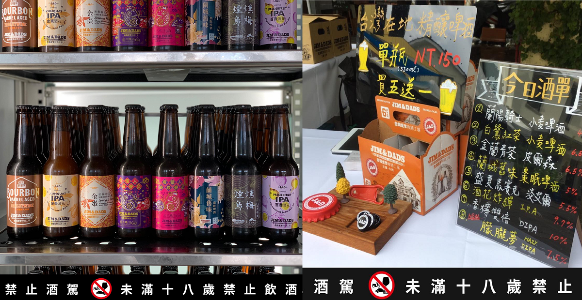 【來新北 音樂盒‧野餐】 10月4日來「有趣市集」一網打盡50種美味     音樂、美食、啤酒 一次滿足你的聽覺與味蕾