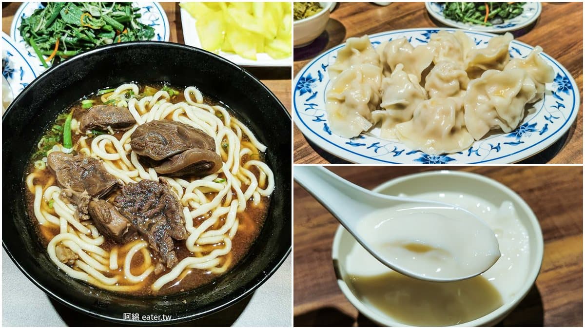 店家超佛心！桃園牛肉麵130元就能吃到飽，還有豆漿豆花、冷飲無限享用