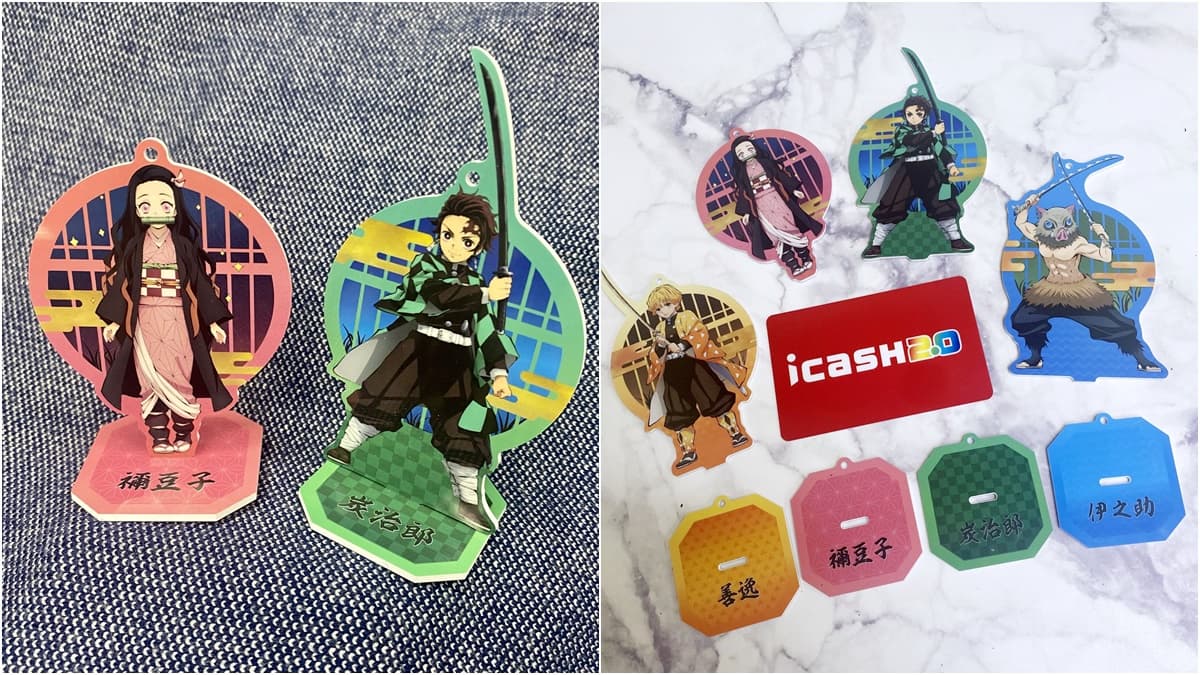 鬼滅迷明天開搶!icash2.0聯名《鬼滅之刃》感應立牌,先收炭治郎、襧豆子款 鬼滅迷明天開搶!icash2.0聯名《鬼滅之刃》感應立牌,先收炭治郎、襧豆子款