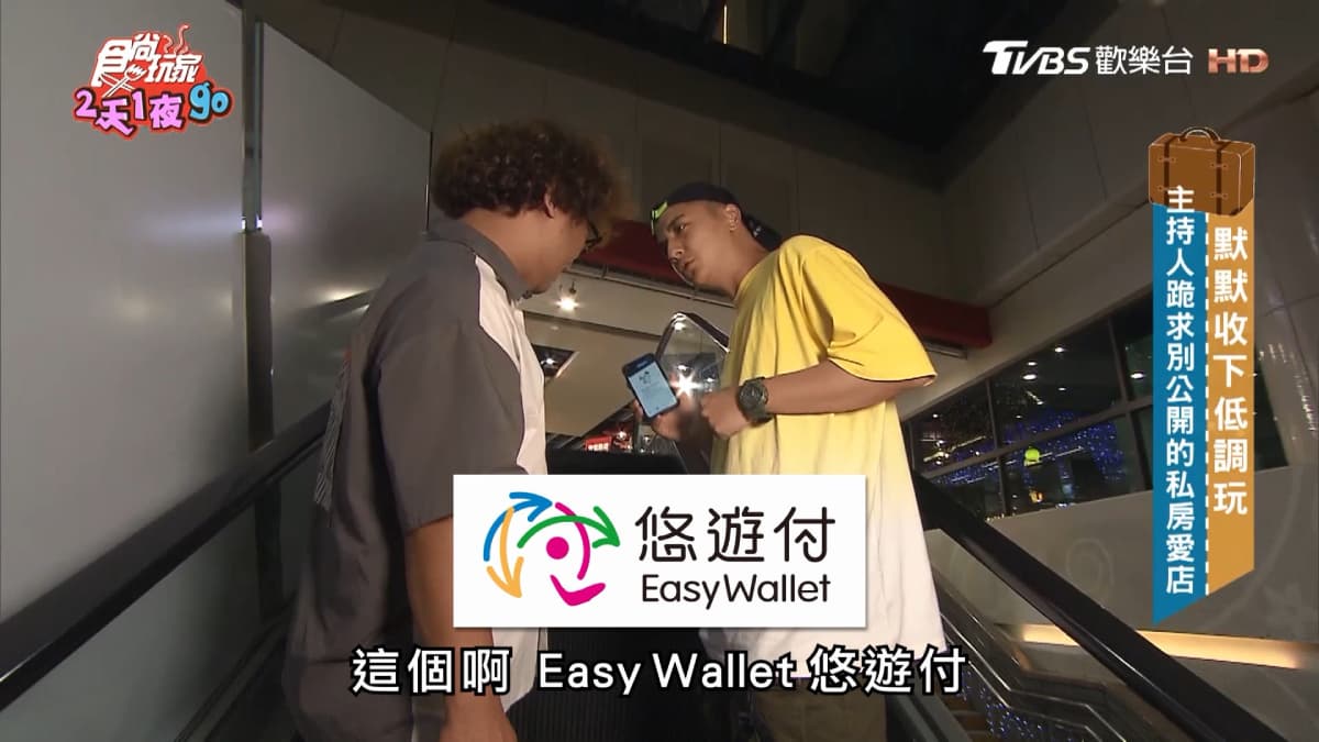 想賺回饋超簡單！悠遊付APP下載兼綁定信用卡，優惠狂到你嫑嫑