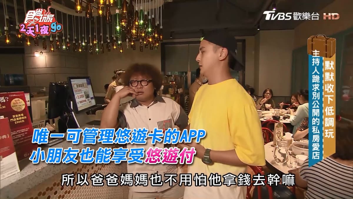 想賺回饋超簡單！悠遊付APP下載兼綁定信用卡，優惠狂到你嫑嫑