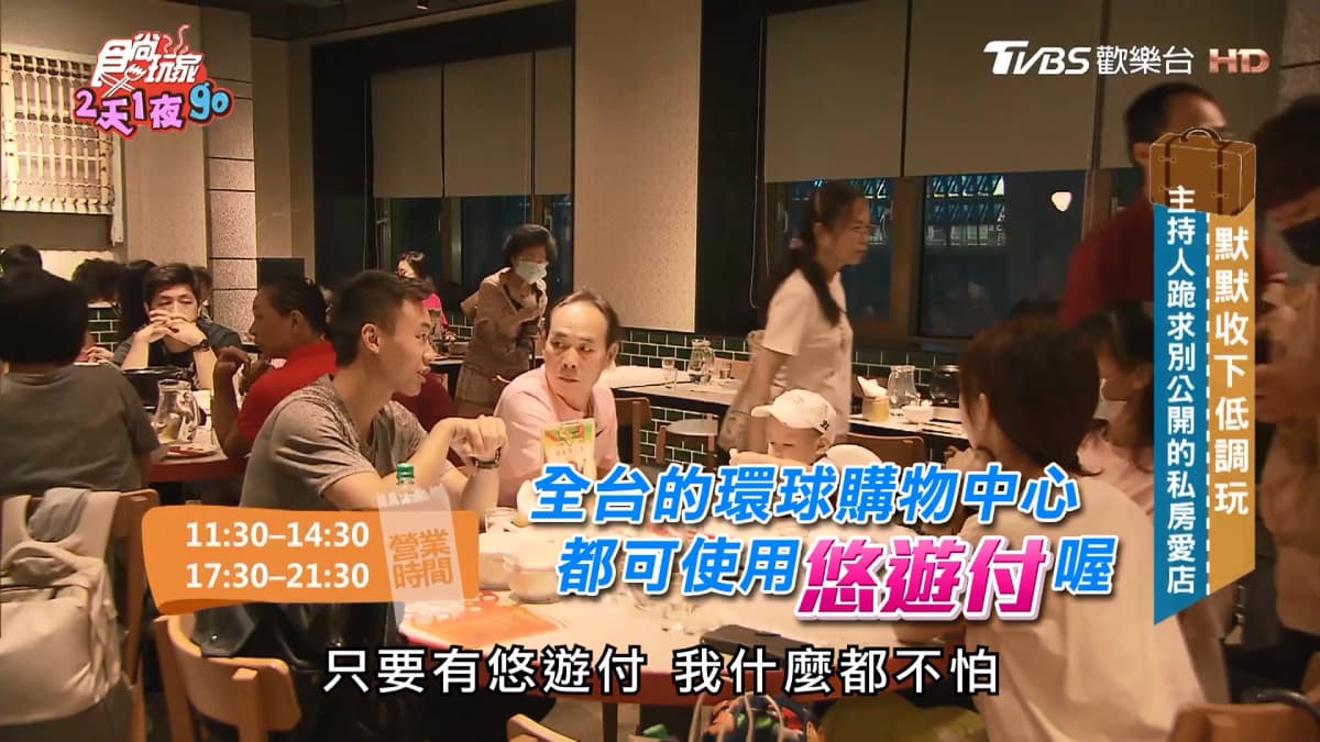 想賺回饋超簡單！悠遊付APP下載兼綁定信用卡，優惠狂到你嫑嫑