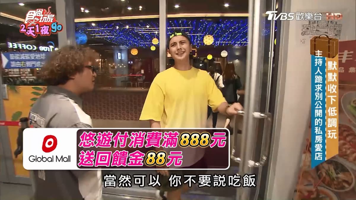 想賺回饋超簡單！悠遊付APP下載兼綁定信用卡，優惠狂到你嫑嫑