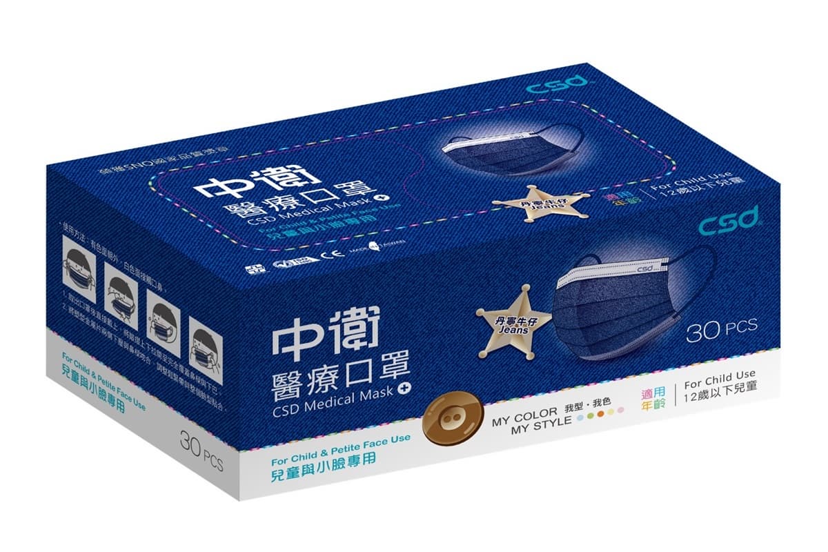 3大通路「兒童口罩」！中衛丹寧牛仔、酷黑款，還有長頸鹿和恐龍圖案
