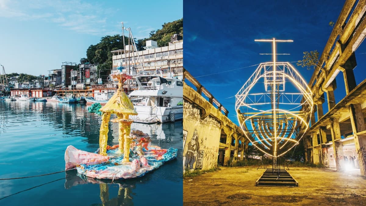 正濱漁港變「海上美術館」！基隆潮藝術15件作品超好拍：最大船型光雕、夢幻彩紅泡泡