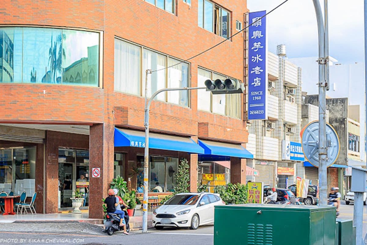 你小時候吃過嗎?台中60年老字號竟有超懷念「漢堡冰」,綿綿冰還是古早香檳味 你小時候吃過嗎?台中60年老字號竟有超懷念「漢堡冰」,綿綿冰還是古早香檳味
