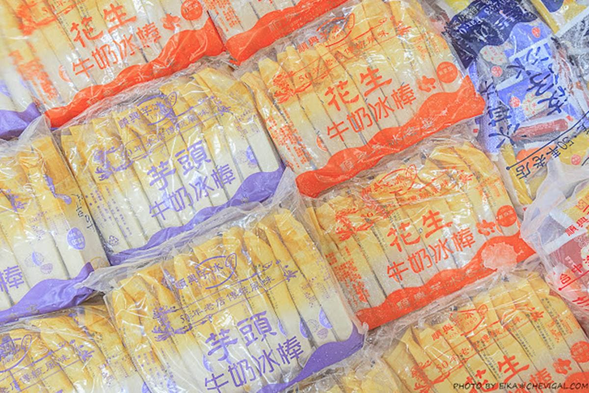 你小時候吃過嗎?台中60年老字號竟有超懷念「漢堡冰」,綿綿冰還是古早香檳味 你小時候吃過嗎?台中60年老字號竟有超懷念「漢堡冰」,綿綿冰還是古早香檳味