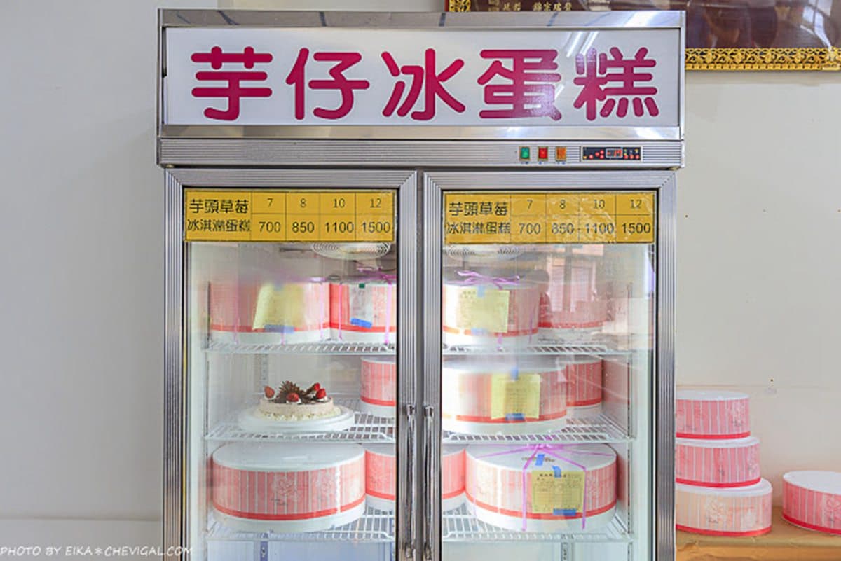 你小時候吃過嗎?台中60年老字號竟有超懷念「漢堡冰」,綿綿冰還是古早香檳味 你小時候吃過嗎?台中60年老字號竟有超懷念「漢堡冰」,綿綿冰還是古早香檳味