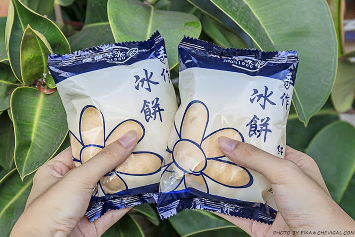 你小時候吃過嗎?台中60年老字號竟有超懷念「漢堡冰」,綿綿冰還是古早香檳味 你小時候吃過嗎?台中60年老字號竟有超懷念「漢堡冰」,綿綿冰還是古早香檳味