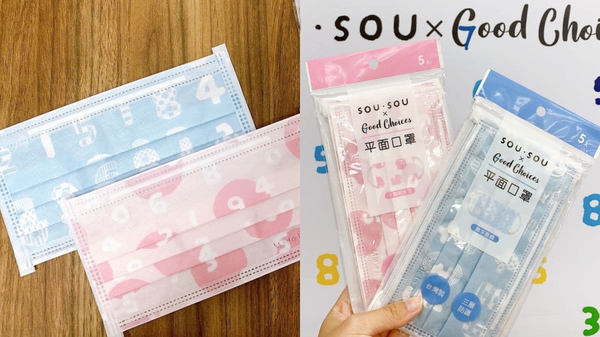 最後收一波！7-ELEVEN超夯「京都SOU・SOU平面口罩」，9/30限量開賣