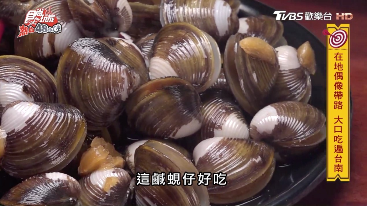 在地人獨家推薦!最台南的私房下酒菜被發現!宮保臭豆腐、三杯鴨舌好味吃一波 在地人獨家推薦!最台南的私房下酒菜被發現!宮保臭豆腐、三杯鴨舌好味吃一波