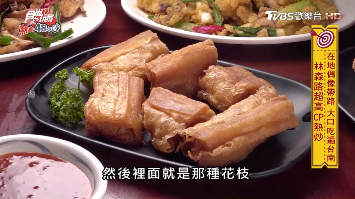 在地人獨家推薦！最台南的私房下酒菜被發現！宮保臭豆腐、三杯鴨舌好味吃一波