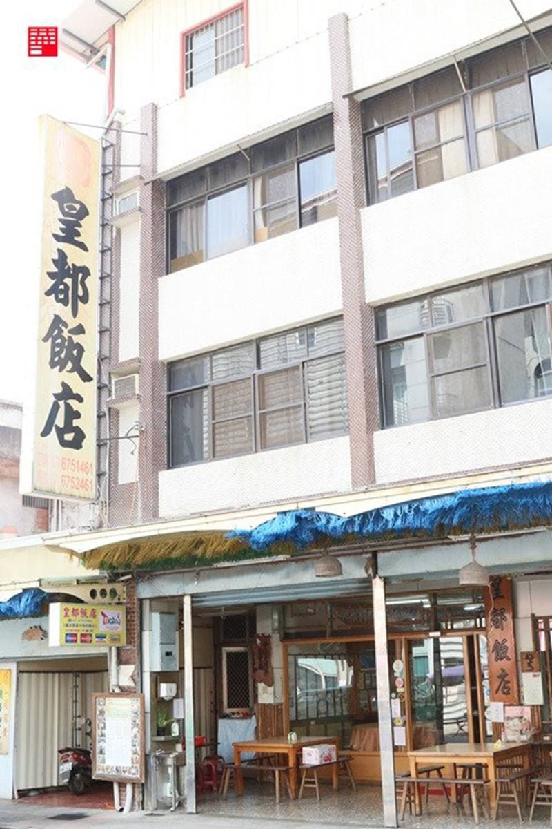 【食尚首播】芋頭控快筆記!甲仙5家必吃在地祕店:「草船借箭」冰、心形芋粿 【食尚首播】芋頭控快筆記!甲仙5家必吃在地祕店:「草船借箭」冰、心形芋粿