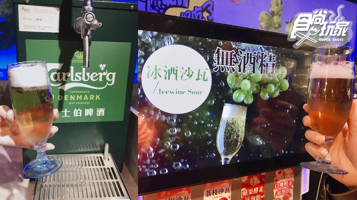 【新開店】12款哈根達斯吃到飽！天外天「夯麻辣」推隱藏雞佛+牛肋條，加碼暢飲生啤酒