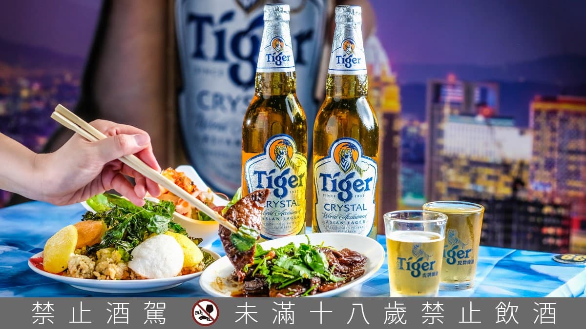 今秋最涼爽就靠這一口！跟著虎牌冰釀啤酒一起吃熱炒，對抗火熱秋老虎