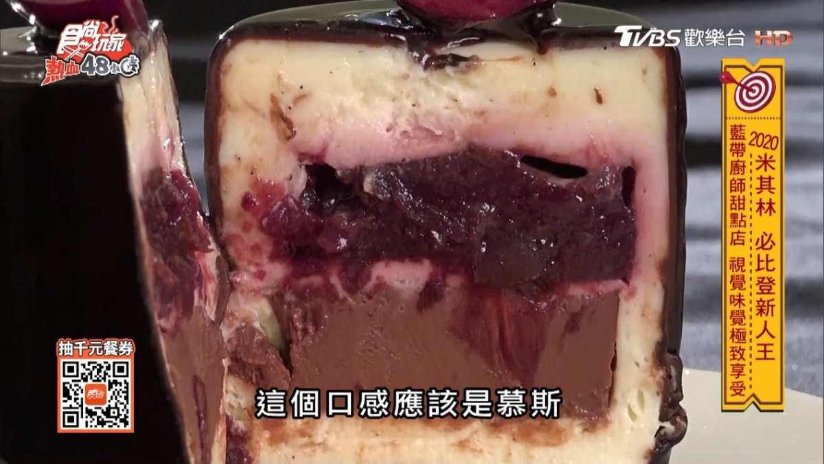 來自法國米其林三星餐廳,藍帶甜點主廚,就在台北東區這間店! 來自法國米其林三星餐廳,藍帶甜點主廚,就在台北東區這間店!