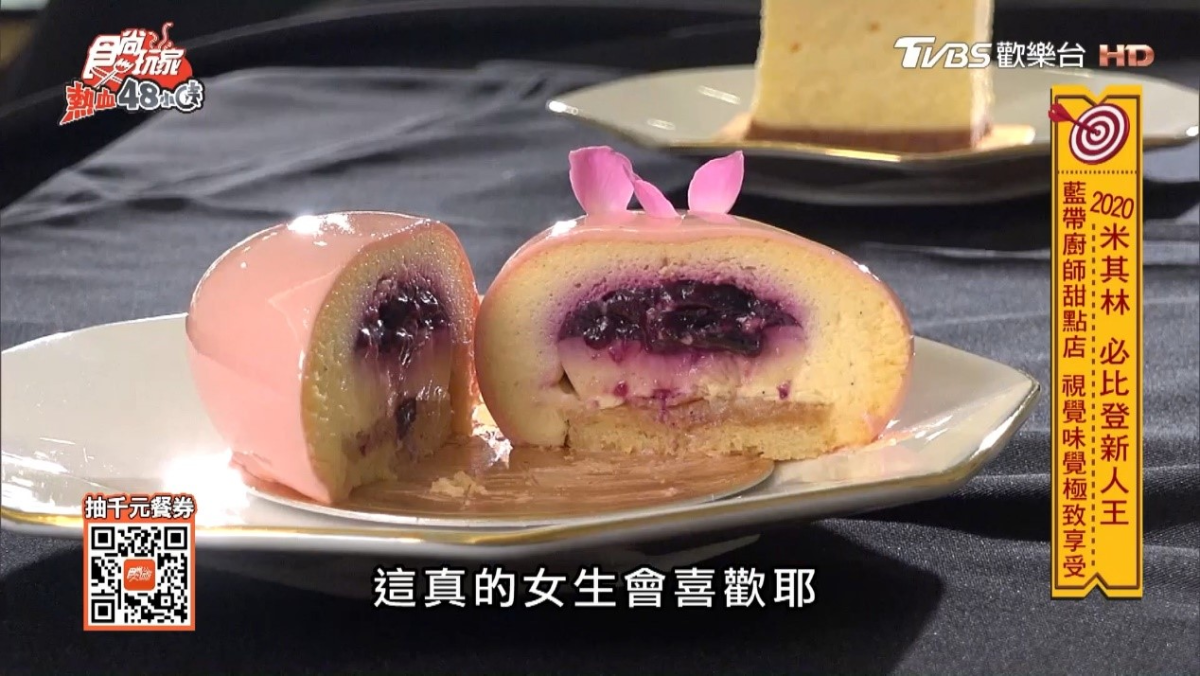 來自法國米其林三星餐廳,藍帶甜點主廚,就在台北東區這間店! 來自法國米其林三星餐廳,藍帶甜點主廚,就在台北東區這間店!