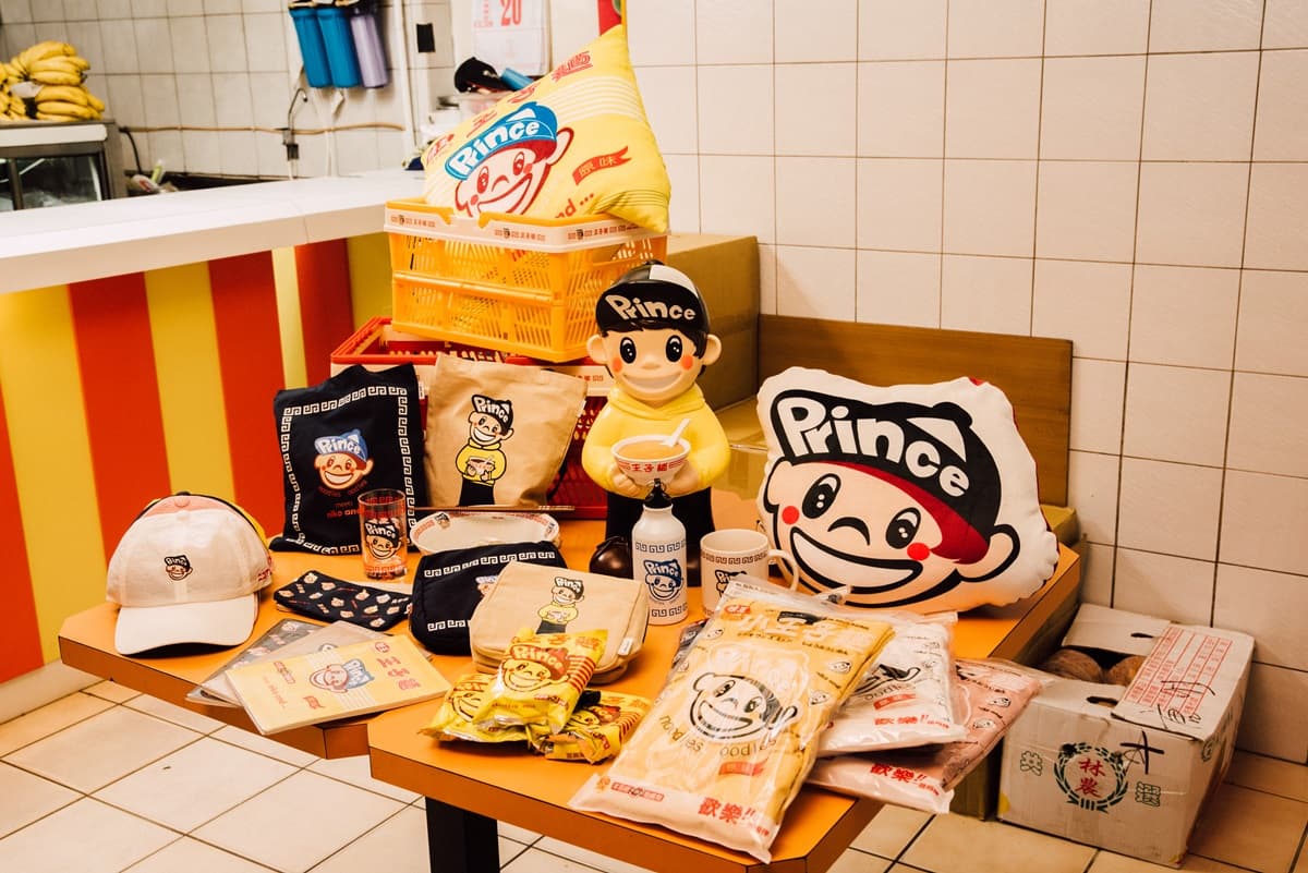 懷舊魂點燃！「niko and… x王子麵」台日雙強聯手，首推經典抱枕、拉麵碗