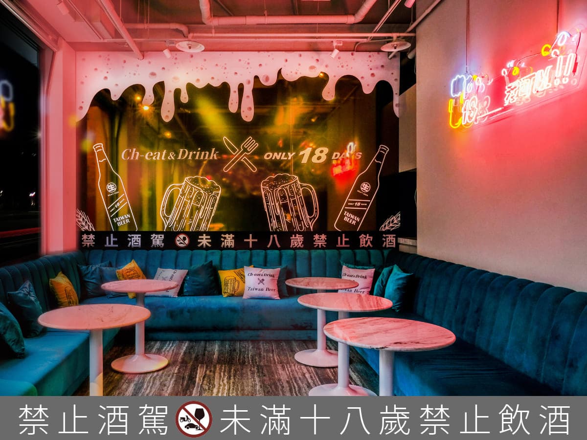 18天台灣生啤酒聯名Ch-eat & Drink、夠夠肉火鍋，現在點專屬套餐就送限量設計款啤酒杯，快揪你的好友#1起吃飯8！