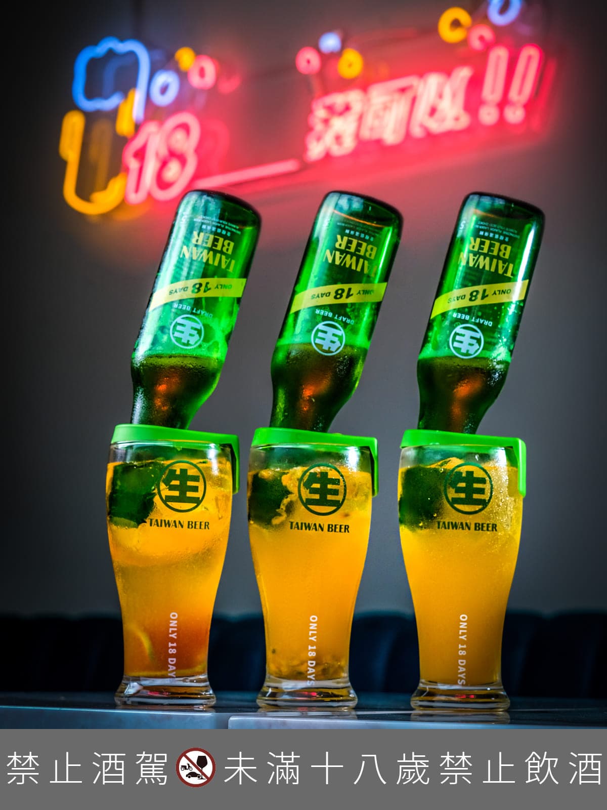 18天台灣生啤酒聯名Ch-eat & Drink、夠夠肉火鍋，現在點專屬套餐就送限量設計款啤酒杯，快揪你的好友#1起吃飯8！