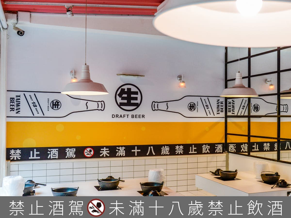 18天台灣生啤酒聯名Ch-eat & Drink、夠夠肉火鍋，現在點專屬套餐就送限量設計款啤酒杯，快揪你的好友#1起吃飯8！