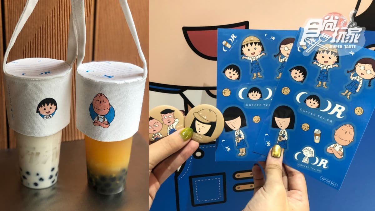 櫻桃小丸子開期間限定手搖飲！推2款限定飲料、小丸子、友藏飲料提袋等6款周邊