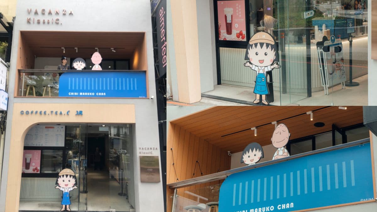 櫻桃小丸子開期間限定手搖飲！推2款限定飲料、小丸子、友藏飲料提袋等6款周邊