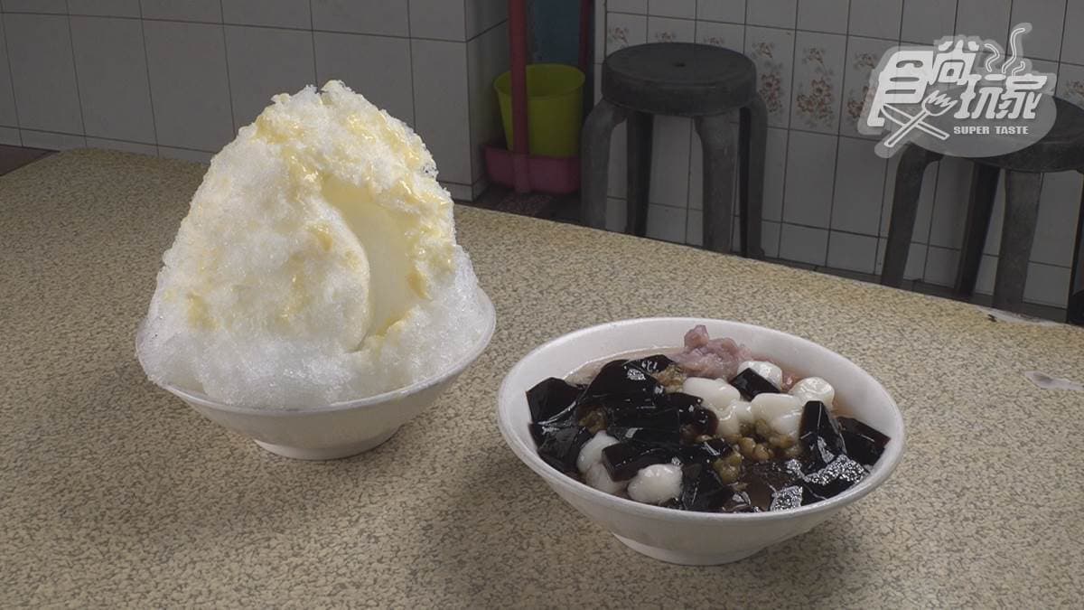 長和路口圓仔冰