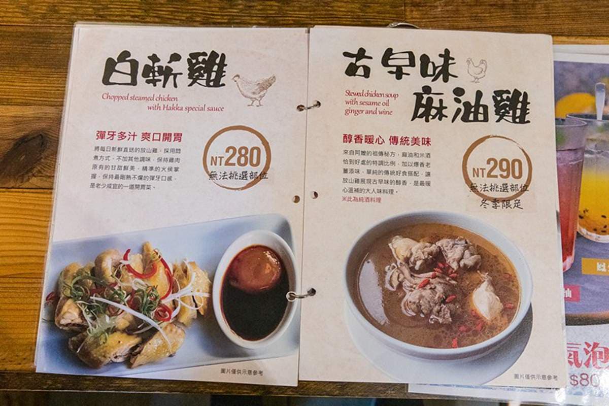 網美打卡最愛!內湖「貨櫃玻璃屋」餐廳日夜都好拍,必點清爽封肉帶中藥香 網美打卡最愛!內湖「貨櫃玻璃屋」餐廳日夜都好拍,必點清爽封肉帶中藥香