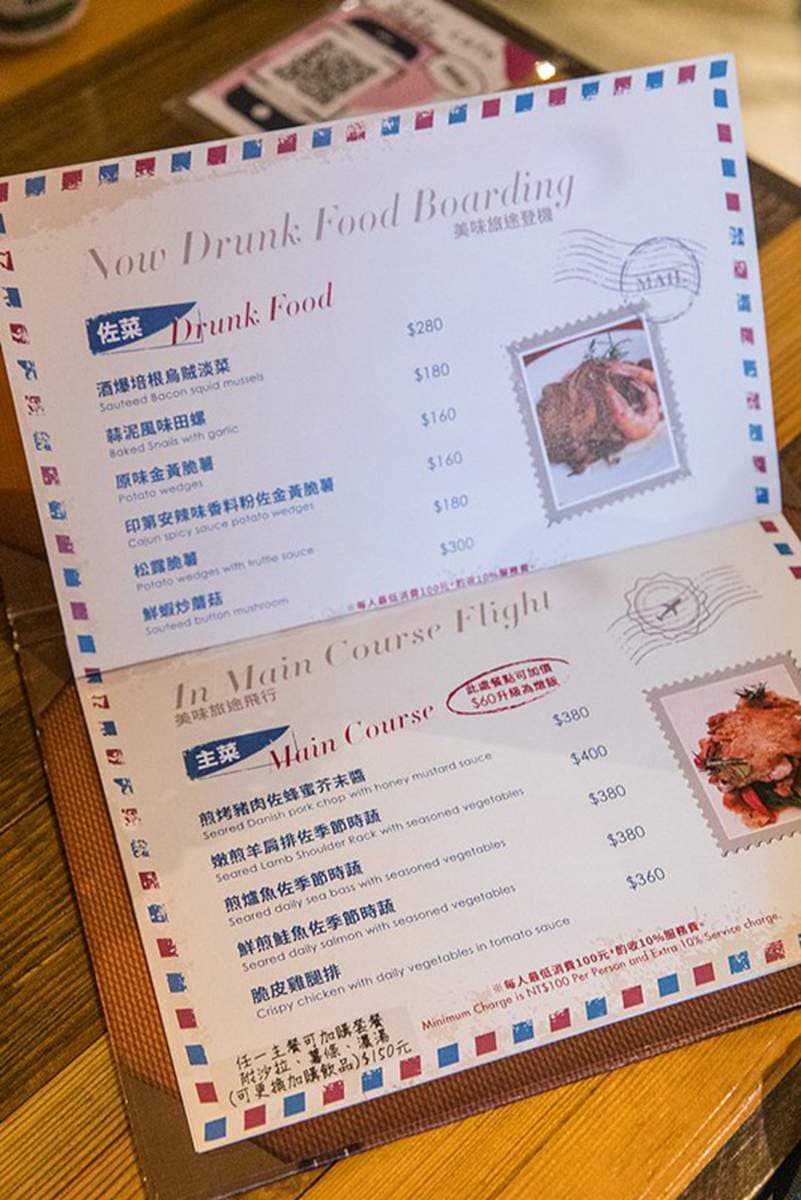 網美打卡最愛!內湖「貨櫃玻璃屋」餐廳日夜都好拍,必點清爽封肉帶中藥香 網美打卡最愛!內湖「貨櫃玻璃屋」餐廳日夜都好拍,必點清爽封肉帶中藥香