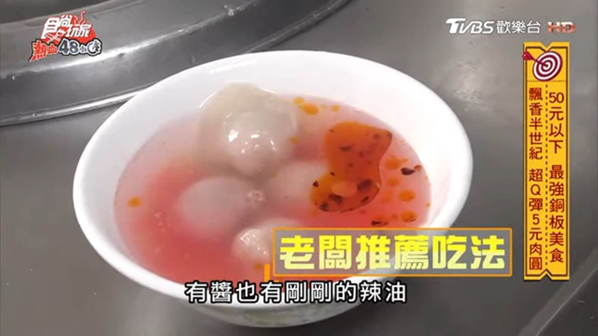 1顆5元還不吃爆！高雄老字號肉圓Q彈唰嘴，隱藏版吃法加清湯、自製辣油秒升級