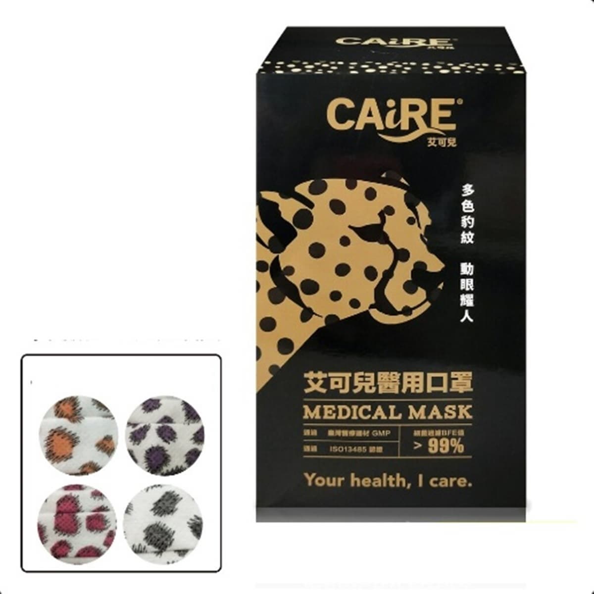 全面徵用結束了！5款超狂口罩這裡買，畢卡索、滿版國旗、4色豹紋還有兔子