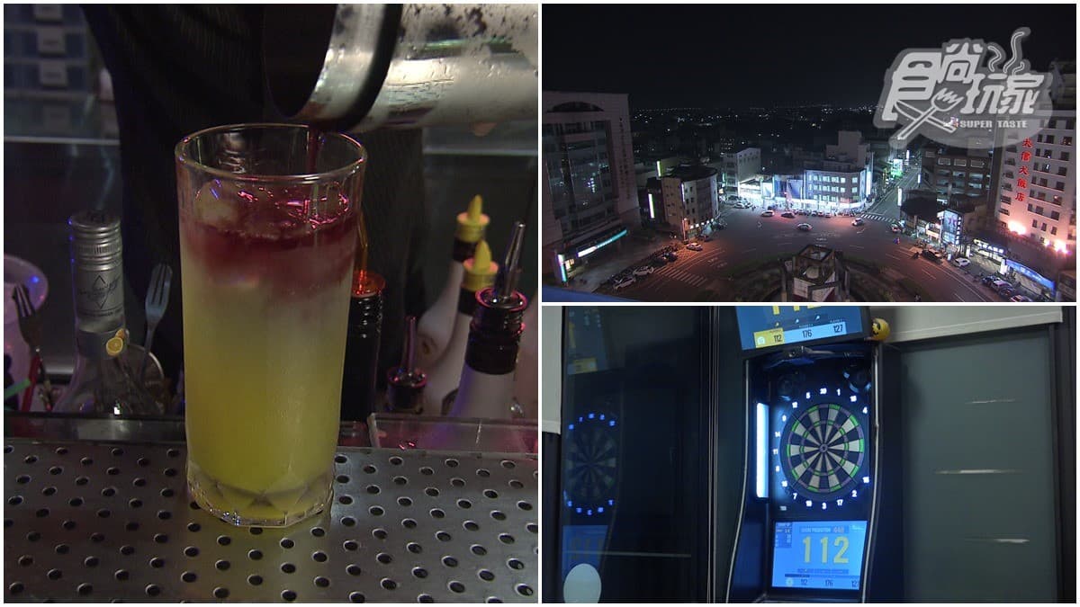 斗六賞夜景首選！飯店頂樓星空酒吧有180度視野，還能喝調酒、射飛鏢超紓壓