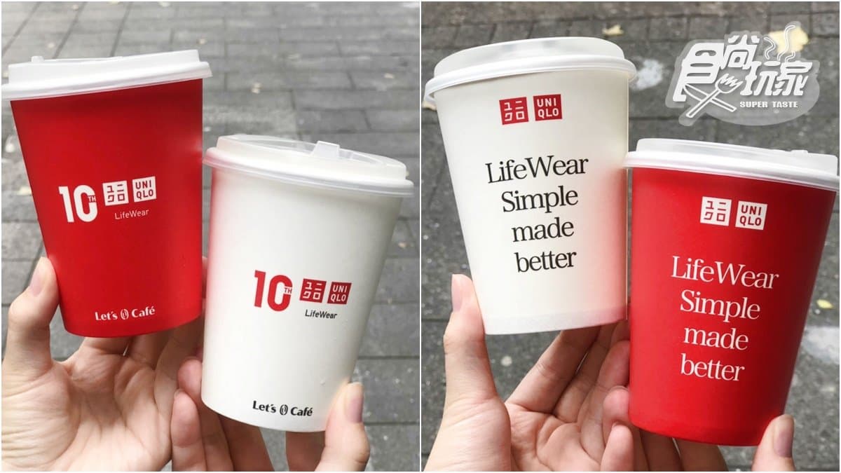 超商冰王再推新口味!全家最新「提拉米蘇霜淇淋」,同步推「UNIQLO聯名」咖啡杯款 超商冰王再推新口味!全家最新「提拉米蘇霜淇淋」,同步推「UNIQLO聯名」咖啡杯款