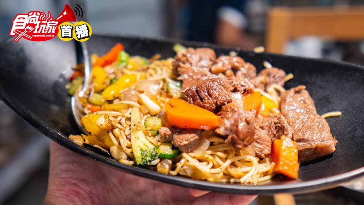 【食尚首播】1肉2吃好方便！波波大叔教你用少見「牛肋骨」做香氣逼人炒麵