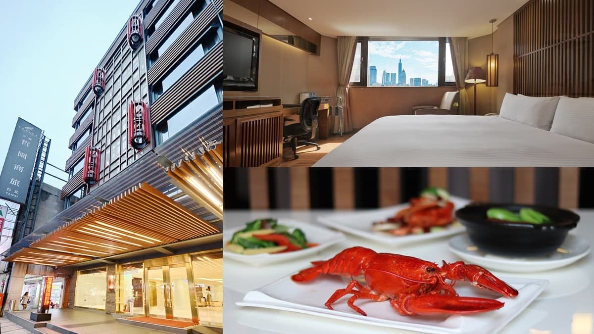 吃龍蝦送住房！這飯店每人最低不到800元吃大餐，還送當晚免費住一晚