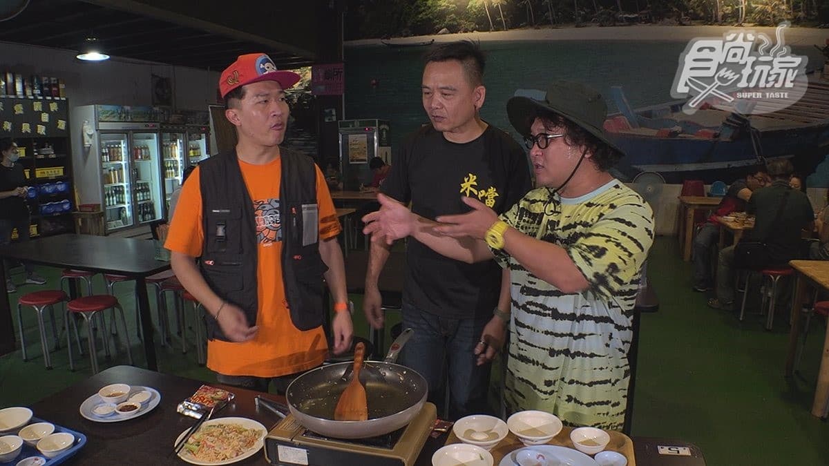 10/21《2天1夜go》網路限定版影音：泰式涼拌料理