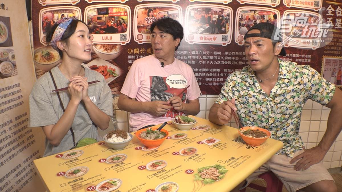 10/22《瘋狂總部》網路限定版影音:瑞芳人推薦美食