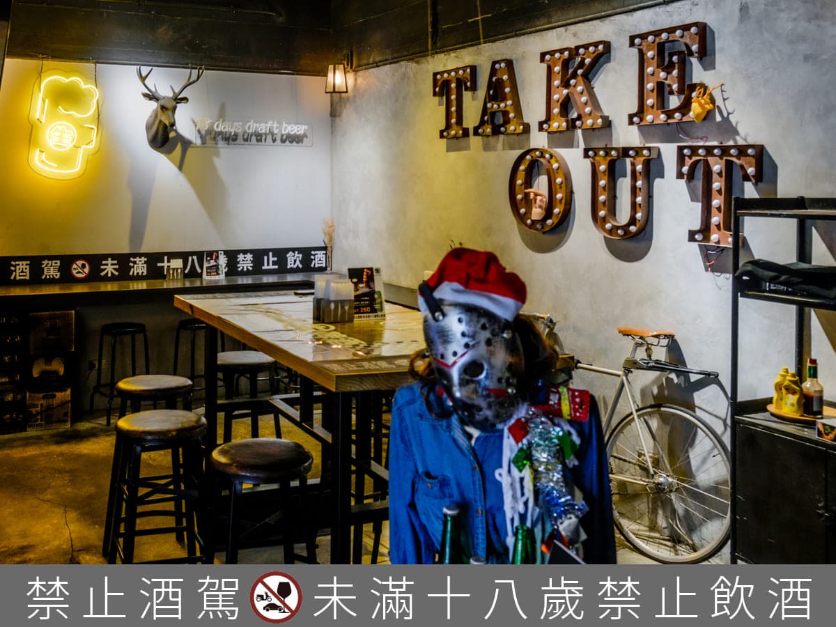 年末聚餐怎麼吃？18天聯名多種風格料理，不管在外歡慶或在家吃，有18天就是好喝又好吃！