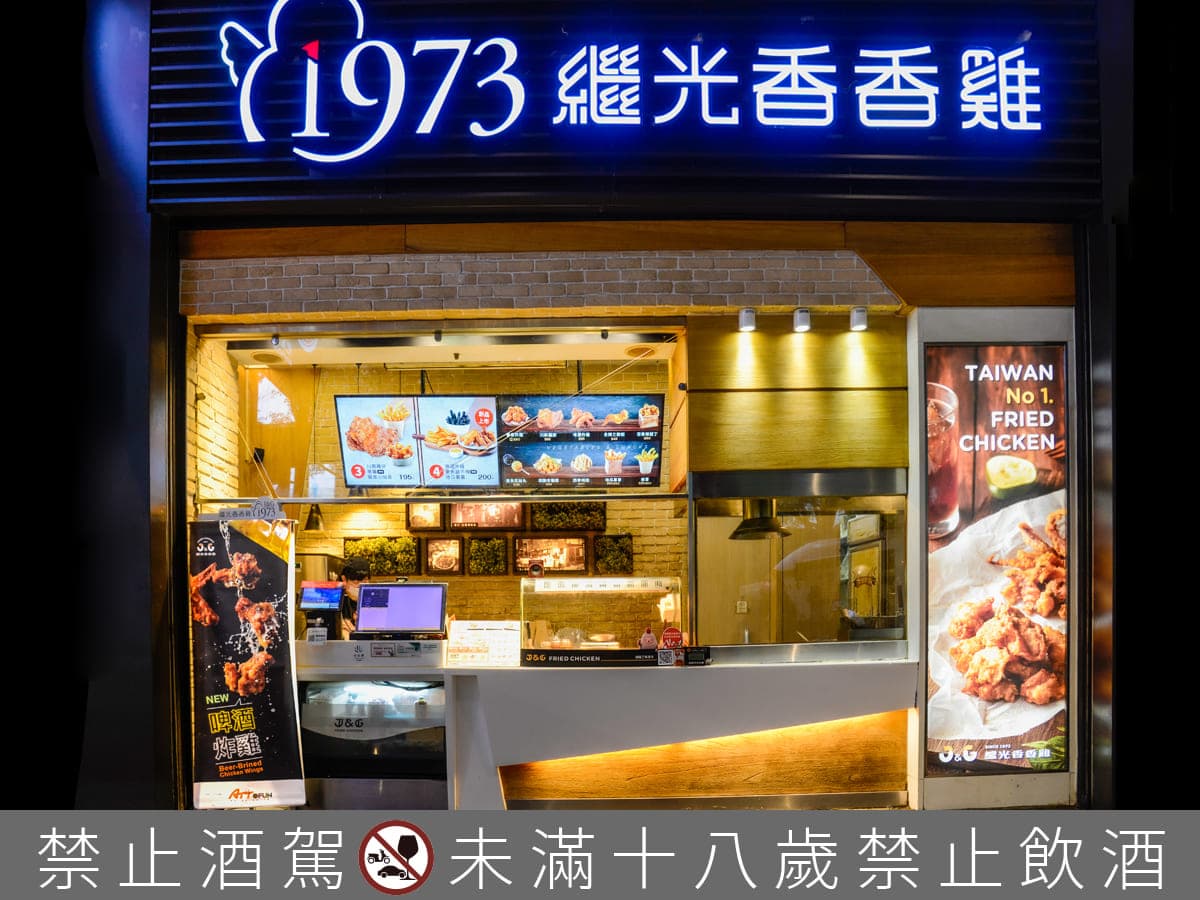 年末聚餐怎麼吃？18天聯名多種風格料理，不管在外歡慶或在家吃，有18天就是好喝又好吃！