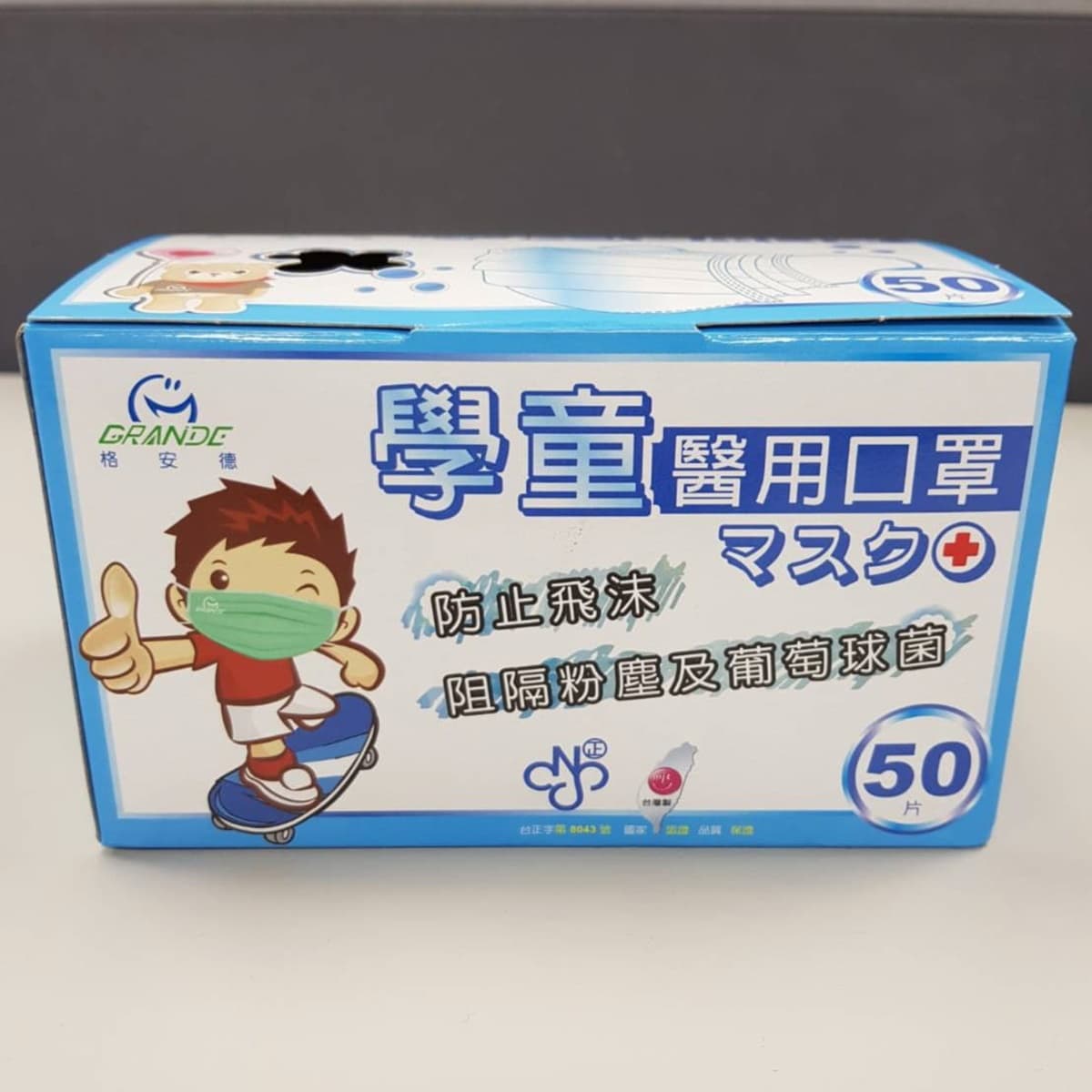 超特別「土地公愛馬仕」色款口罩！每片不到8元這裡買，還有11折好康、4大超商免運
