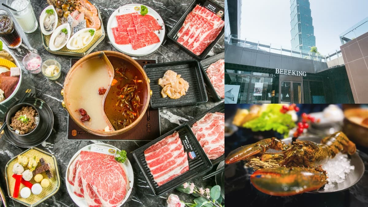 加10元送巨無霸龍蝦！「BEEF KING」頂級A5和牛吃到飽，還有伊比利豬、龍膽石斑雞