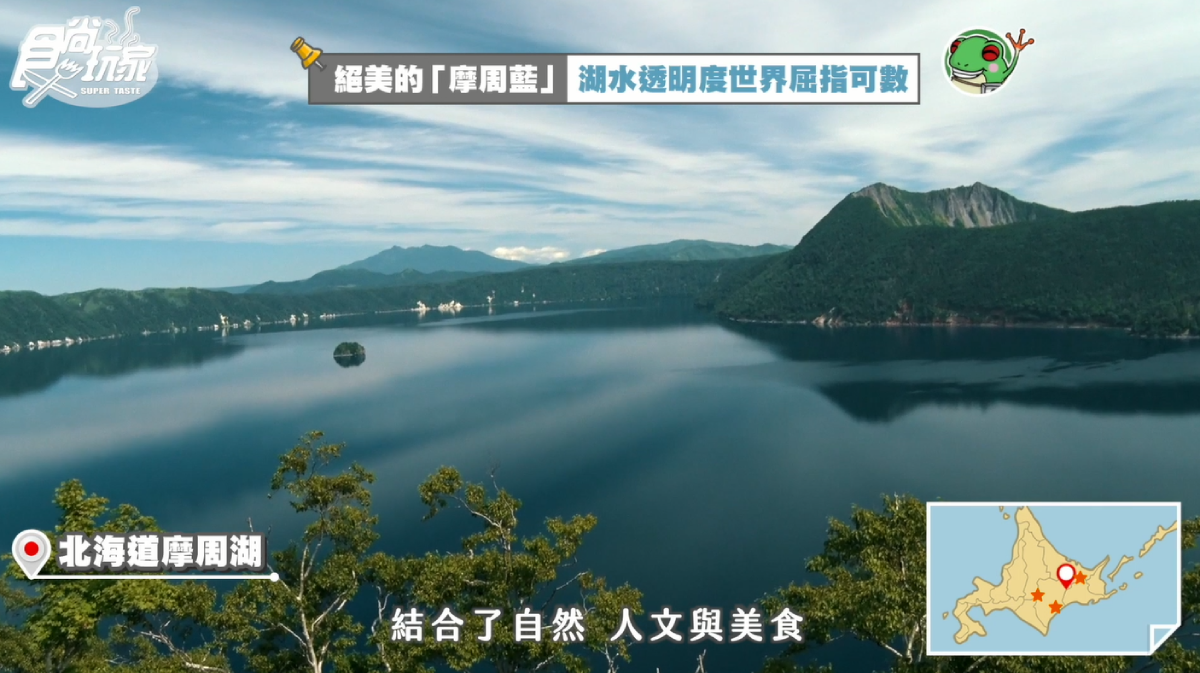 先存起來！內行人激推北海道必訪11個好吃好玩景點，解禁後立馬衝