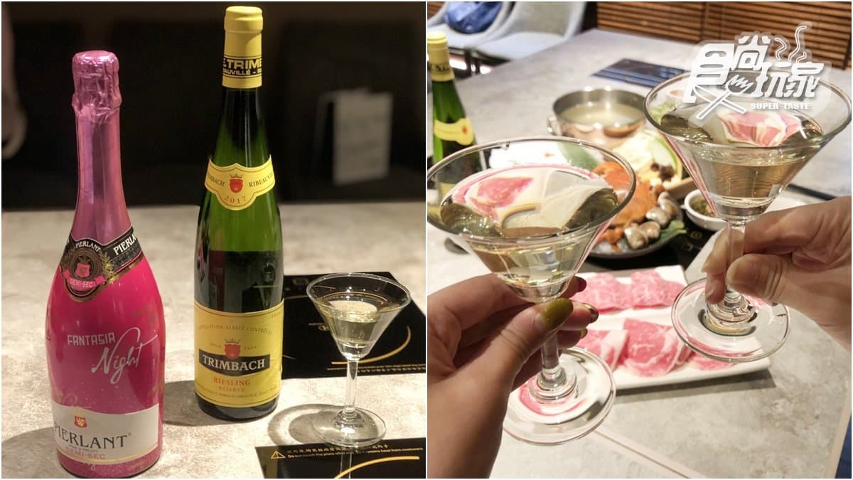 +300元白酒喝到飽！網美系小橘色火鍋首推「光棍節套餐」，免費招待粉紅一杯