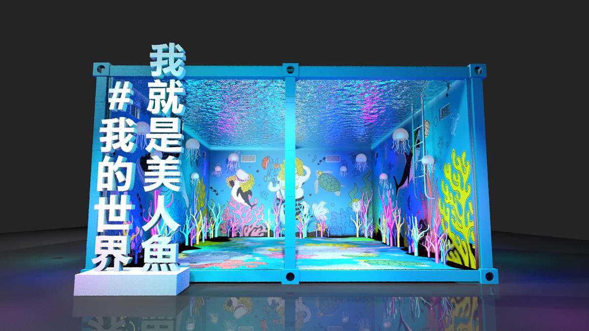 青埔最潮打卡點衝了沒?桃園萬聖城8大展區:裝死顛倒屋、巨型月亮,加碼每日光雕秀 青埔最潮打卡點衝了沒?桃園萬聖城8大展區:裝死顛倒屋、巨型月亮,加碼每日光雕秀